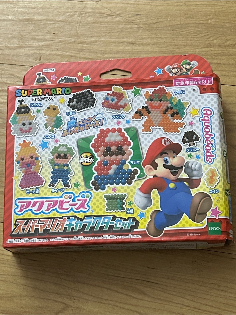 Nintendo Super Mario Aqua Beads Kit - Mario Character Set additional beads Epoch